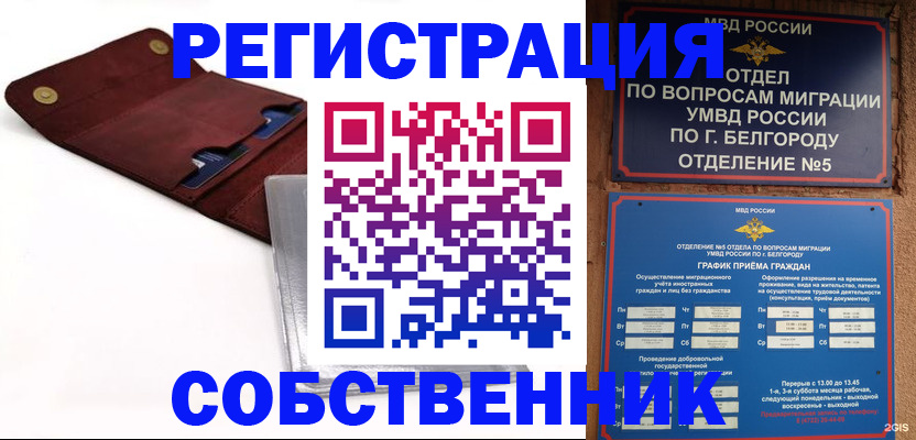 пропишу в квартире в Тольятти